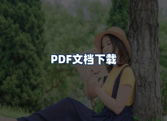 专业内容整理团队